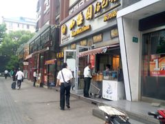 -小梅园饭堂(东方路店)