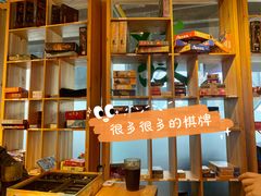 -火星工厂狼人·剧本桌游轰趴馆·自助酒吧(滨江店)