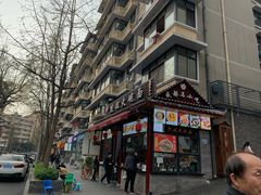 -奎星楼街