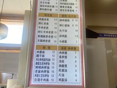 -和众大油条(维明路店)