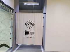 -無弓射箭俱乐部(领展中心城店)