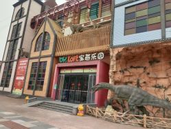 -宝燕乐园(闵行旗舰店)