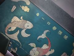 -淘米捞·米汤脆鲩鱼火锅(福田皇岗店)