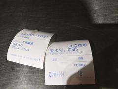 -清真·七祺祥面片手抓羊肉(瑞德店)