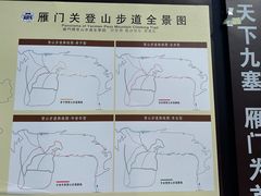 -雁门关景区