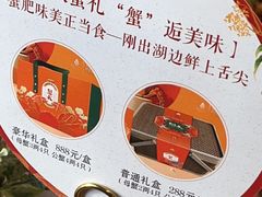 -大鸭梨烤鸭(甘家口店)