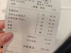 -到家尝北京菜(西坝河店)