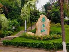 -广东中医药博物馆