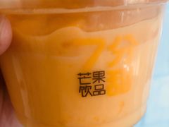 芒果布丁-7分甜(琴湖溪里花园城店)