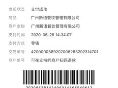 -BreadTalk面包新语·烘焙蛋糕(领展购物广场店)