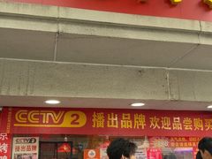 -水西门陈记鸭子店(总店)