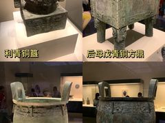 -中国国家博物馆