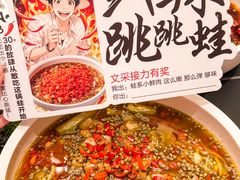 -渝乡辣婆婆·川菜 水煮鱼(安平店)