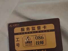 -华夏良子·足道SPA艾灸(金皇大厦店)