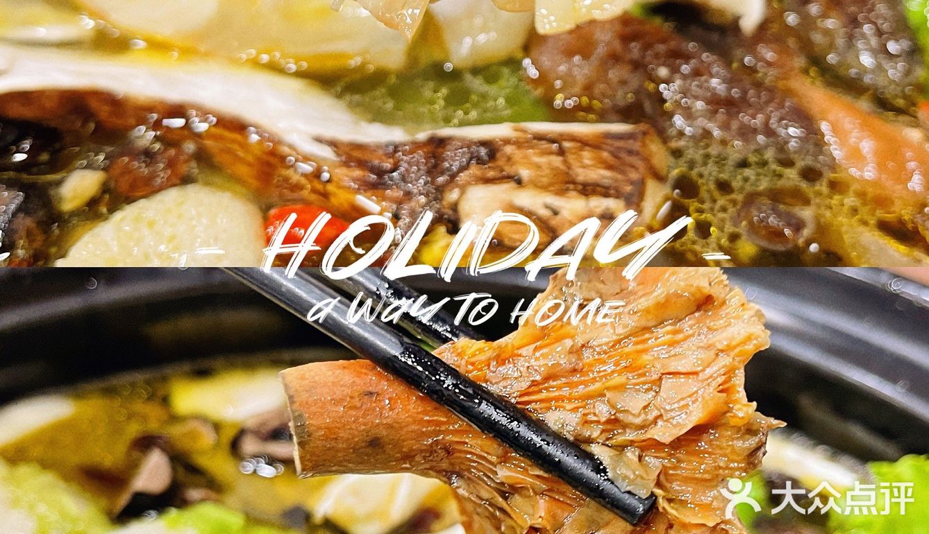 鲜香美味｜来泸沽湖一定要尝尝土鸡火锅