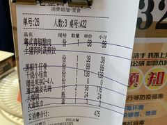 -谢氏老金口(江夏武昌大道店)