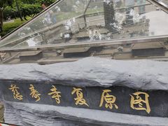 -玲珑塔公园