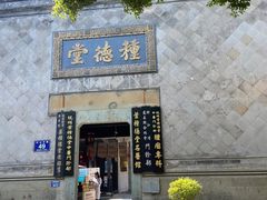 -南宋御街