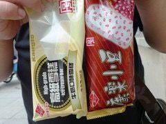 -康乐(滨江道店)