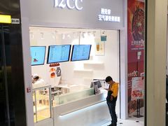 门面-12cc(望京凯德MALL店)