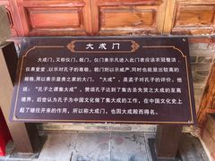 -大理文庙(大理古城)
