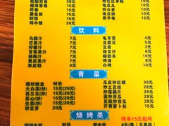 菜单-周记蟹仔粉(侨港风情街店)