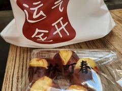 -林町春私房烘焙(国交店)