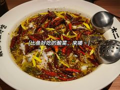 老坛子酸菜鱼-太二酸菜鱼(群光广场店)