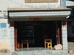 -阿葉农家饭店