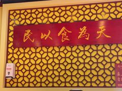 -赵记传承·中国甜品(福州总店)