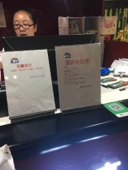 -维拓乐园(砂之船奥莱店)