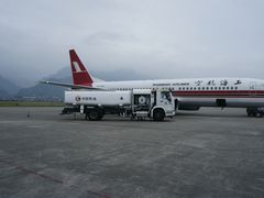 -张家界荷花国际机场