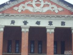 -辛亥革命博物院北区