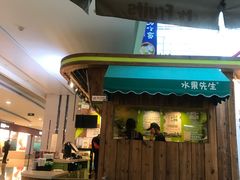 门面-Mr.Fruits水果先生(朝阳门悠唐店)