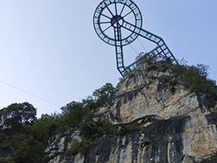 -英西峰林·洞天仙境