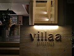 -villaa·别墅·融合菜西餐厅