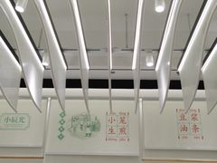 -弄堂咪道-饭香·面香·馄饨香(汇锦广场店)