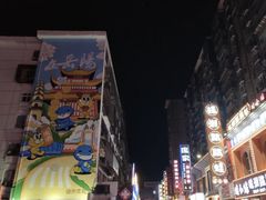 -庞家烧烤客栈(炮台山店)