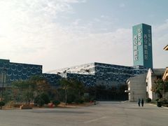 -华夏文旅海洋公园