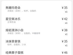 -Peet's Coffee皮爷咖啡(德基店)