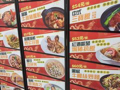 -津津飯堂