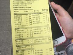 账单-添好运点心专门店(深水埗店)