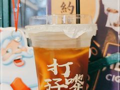-孖记茶档·热腾茶餐(江南西plus店)