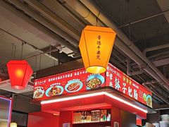 -匠熙小馆(崇文门店)