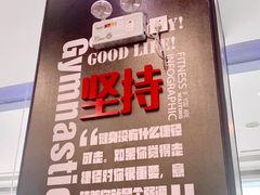 -帝豪斯健身俱乐部(市府恒隆广场店)