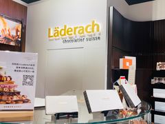 -Laderach 莱德拉(上海环贸iapm店)