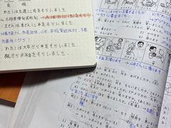 -希衣日语