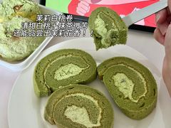 -墨茉点心局(国金街店)