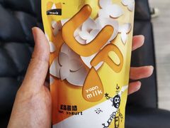 -白色日记·手作酸奶(麦凯乐店)