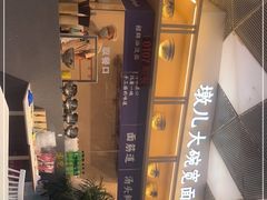 -墩儿大碗宽面(来福士店)
